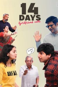 14 Days: Girlfriend Intlo 2025 Dual Audio Hindi ORG WEB-DL