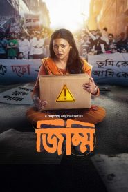 Jimmi 2025 S01 Complete Bengali ORG WEB-DL