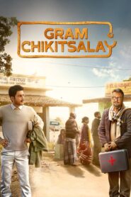 Gram Chikitsalaya 2025 S01 Complete Hindi ORG WEB-DL