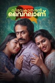 Vivekanandan Viralanu 2024 Dual Audio Hindi ORG WEB-DL