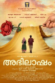 Abhilasham 2025 Malayalam ORG WEB-DL