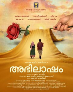 Abhilasham 2025 Malayalam ORG WEB-DL