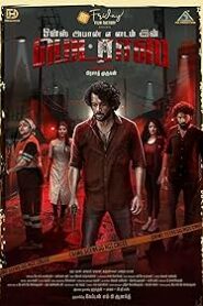 Once Upon a Time in Madras 2024 Dual Audio Hindi ORG WEB-DL