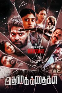 Adharma Kadhaigal 2024 Dual Audio Hindi ORG WEB-DL