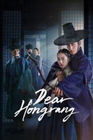 Dear Hongrang 2025 S01 Complete Hindi ORG WEB-DL