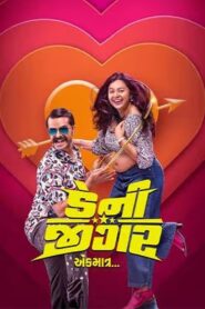 Danny Jigar 2024 Dual Audio Hindi ORG WEB-DL
