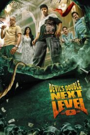DD Next Level 2025 Hindi (Cleaned) HDTS