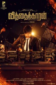 Vithaikkaaran 2024 Dual Audio Hindi ORG WEB-DL