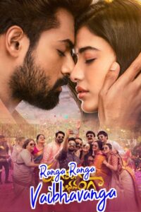 Ranga Ranga Vaibhavanga 2022 Dual Audio Hindi ORG WEB-DL