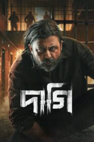 Daagi 2025 Bengali ORG WEB-DL