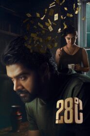 28 Degree Celsius 2025 Dual Audio Hindi ORG WEB-DL