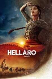 Hellaro 2025 Hindi ORG WEB-DL