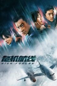 High Forces 2024 Dual Audio Hindi ORG BluRay